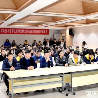 尊龙凯时集团《公司文化和员工手册》培训会圆满召开