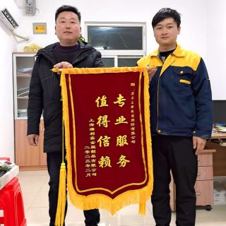 急客户所急 | 尊龙凯时“三心”售后服务获客户点赞！